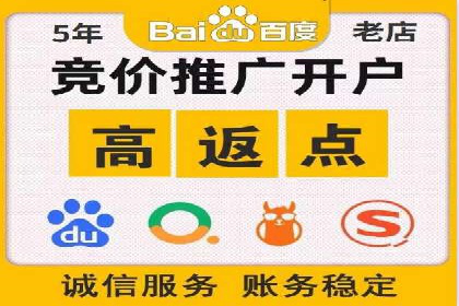竞价推广公司成功案例：如何实现快速提升品牌曝光度