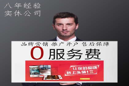 百度推广费用构成及实际案例剖析
